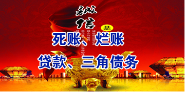 工农要债公司