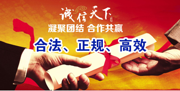 工农讨账公司